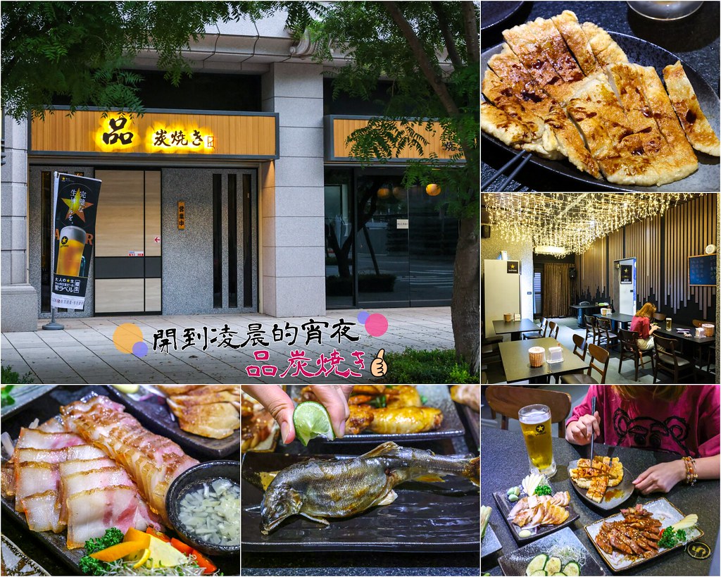 中壢宵夜,中壢居酒屋,中壢火鍋,中壢燒烤,中壢美食,桃園宵夜,桃園居酒屋,桃園必吃,桃園晚餐,桃園火鍋,桃園火鍋推薦,桃園燒烤,桃園燒肉,桃園美食,桃園美食推薦,桃園聚餐,桃園餐廳 @陳小可的吃喝玩樂