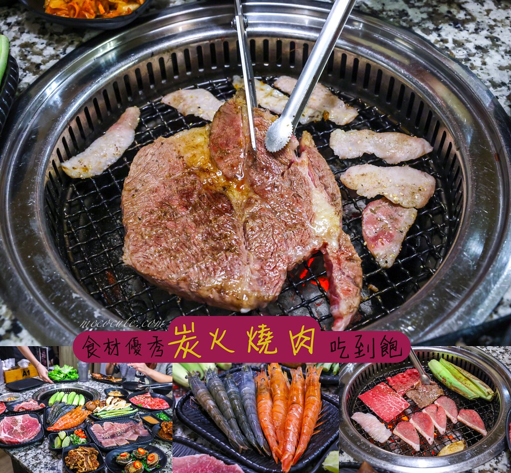 中壢宵夜,中壢居酒屋,中壢火鍋,中壢燒烤,中壢美食,桃園宵夜,桃園居酒屋,桃園必吃,桃園晚餐,桃園火鍋,桃園火鍋推薦,桃園燒烤,桃園燒肉,桃園美食,桃園美食推薦,桃園聚餐,桃園餐廳 @陳小可的吃喝玩樂