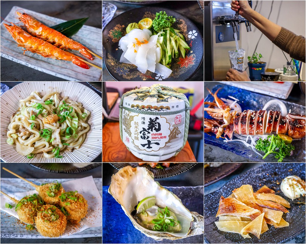 中和居酒屋,秋夜串燒