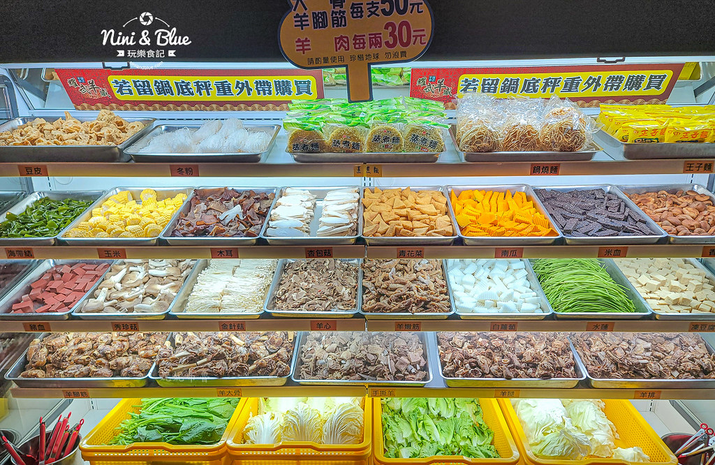 耀武羊威南屯益豐帝王店菜單 台中羊肉爐吃到飽05