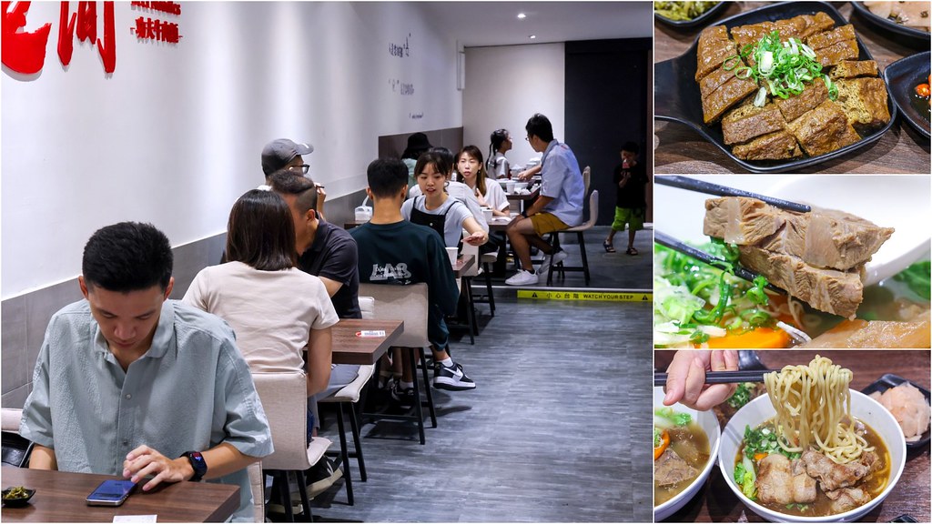 台北牛肉麵,台北牛肉麵推薦 @陳小可的吃喝玩樂