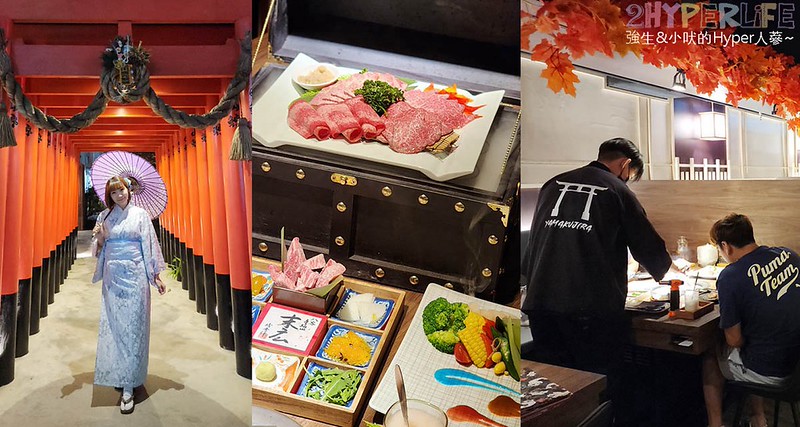 山鯨本家.HONKE 餐點