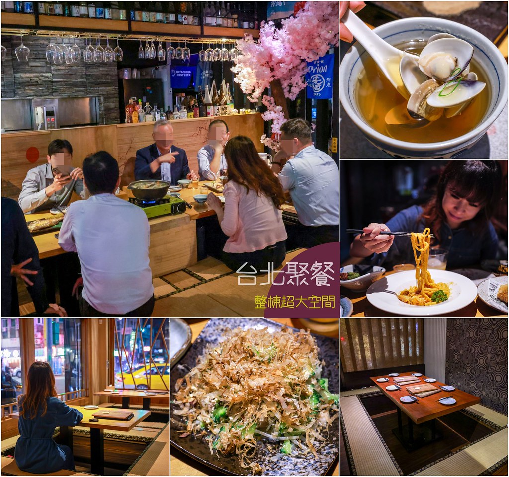 台北居酒屋,昭和台灣