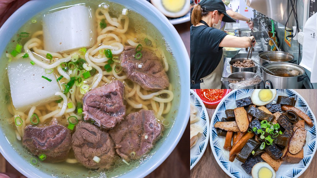 台北牛肉麵,台北牛肉麵推薦 @陳小可的吃喝玩樂