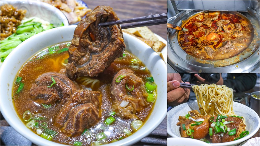 台北牛肉麵,台北牛肉麵推薦 @陳小可的吃喝玩樂