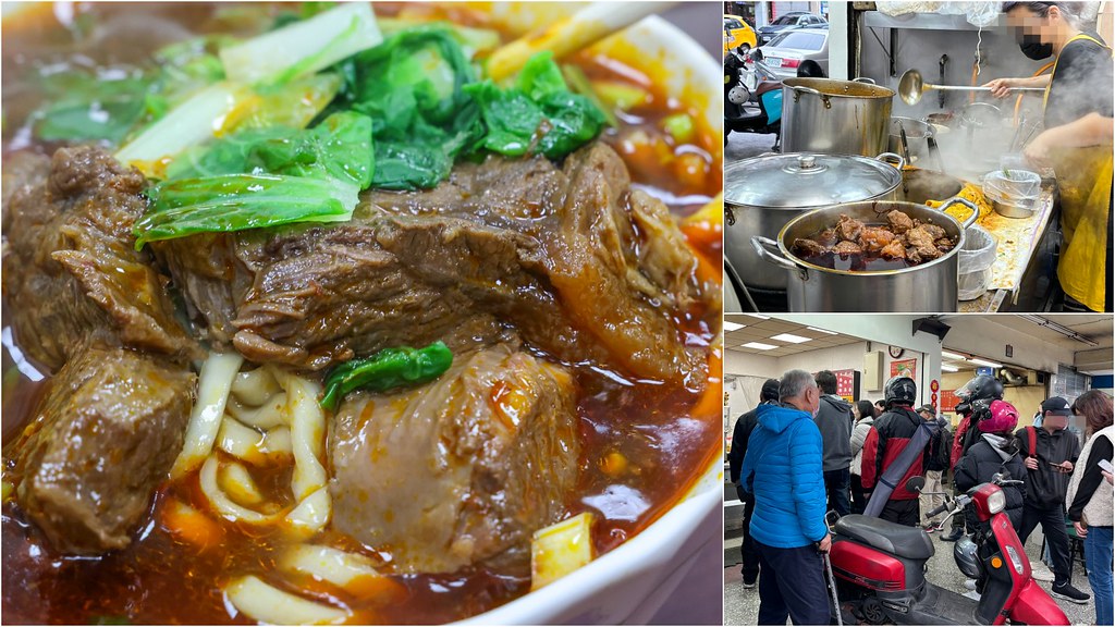 台北牛肉麵,台北牛肉麵推薦 @陳小可的吃喝玩樂