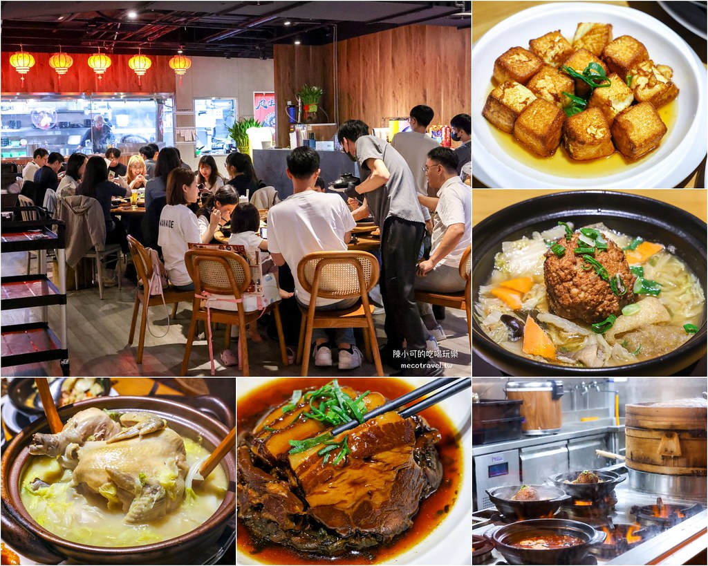 中壢宵夜,中壢居酒屋,中壢火鍋,中壢燒烤,中壢美食,桃園宵夜,桃園居酒屋,桃園必吃,桃園晚餐,桃園火鍋,桃園火鍋推薦,桃園燒烤,桃園燒肉,桃園美食,桃園美食推薦,桃園聚餐,桃園餐廳 @陳小可的吃喝玩樂