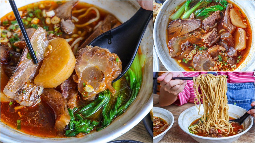 台北牛肉麵,台北牛肉麵推薦 @陳小可的吃喝玩樂