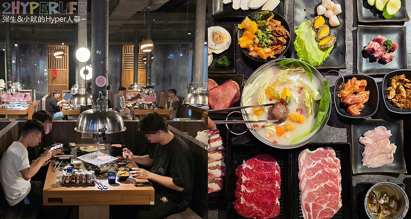 HOME燒肉-永春店 餐點