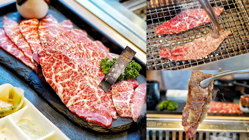 伊笠燒肉