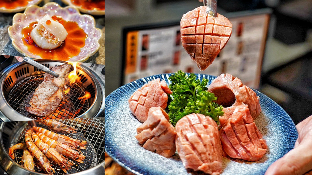 大漠紅頂級燒肉