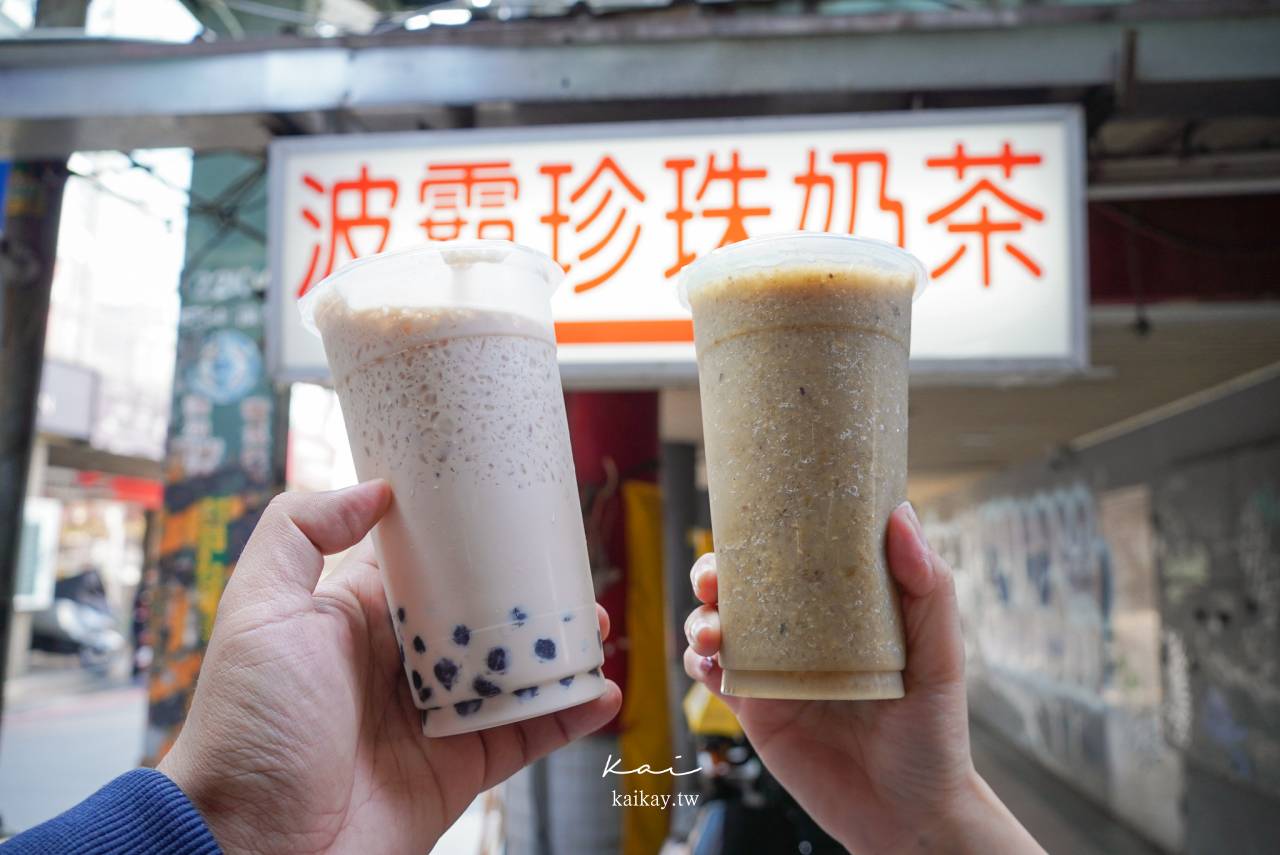 2026必喝手搖飲推薦!20間必喝飲料 黃金比例大解析。沒喝過會捶心肝