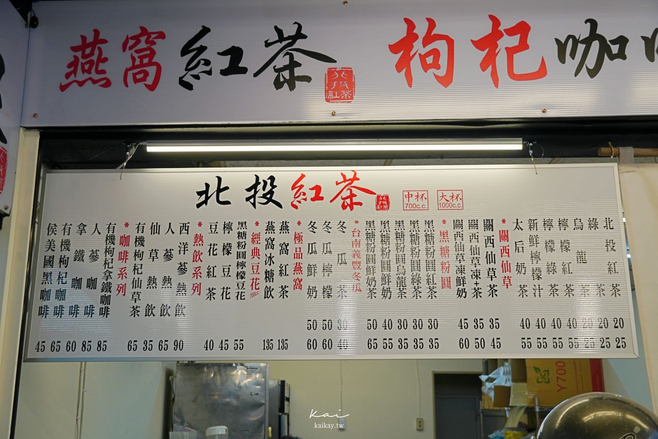 2026必喝手搖飲推薦!20間必喝飲料 黃金比例大解析。沒喝過會捶心肝