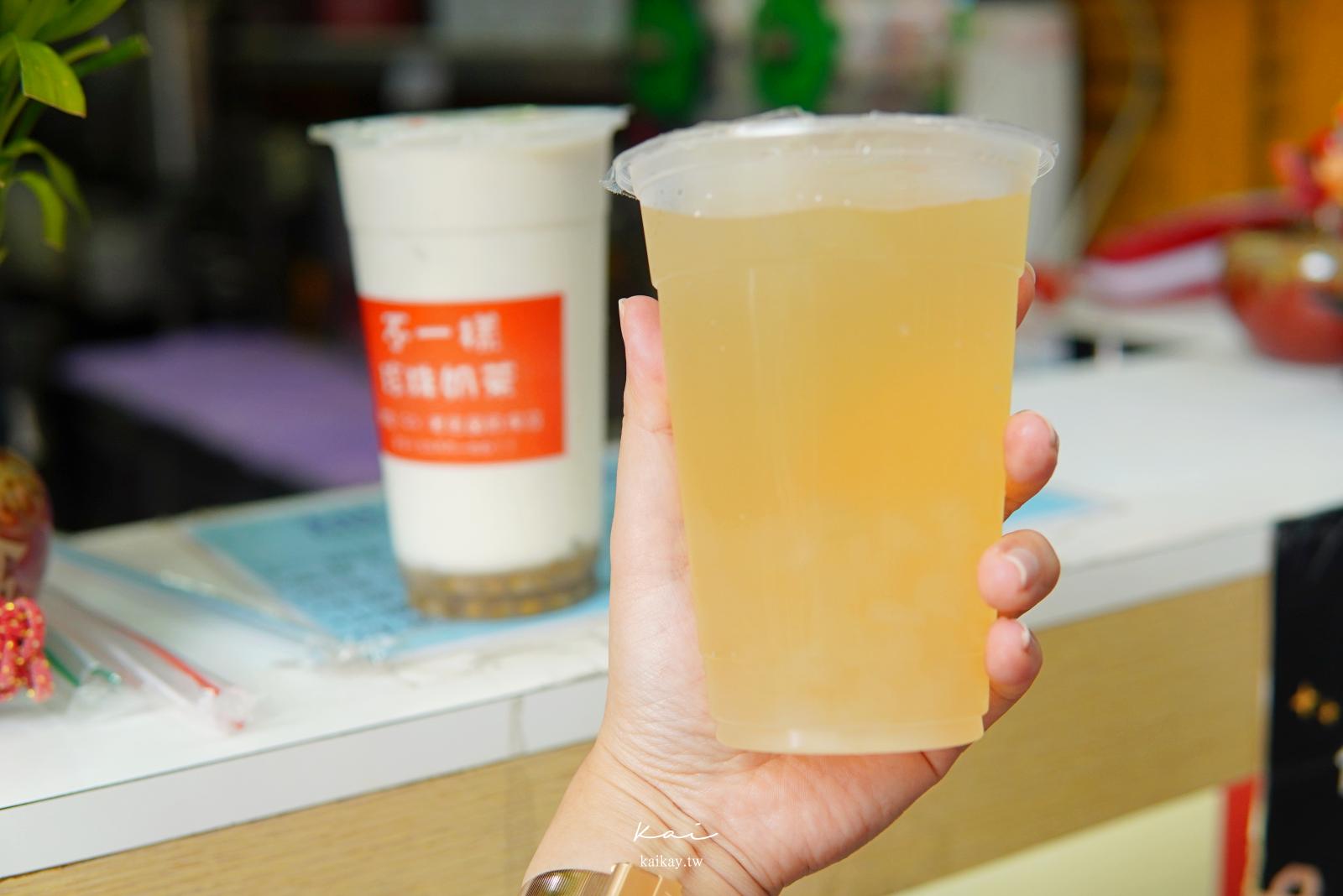 2026必喝手搖飲推薦!20間必喝飲料 黃金比例大解析。沒喝過會捶心肝
