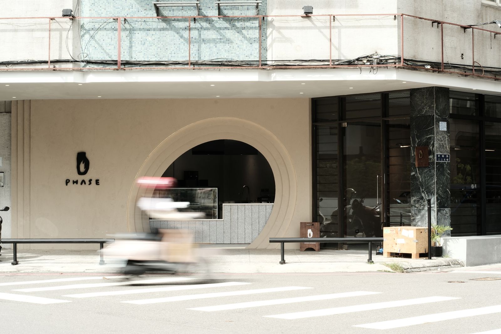 Phase Coffee Espresso