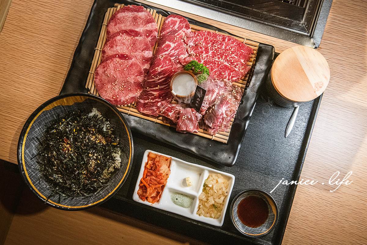 桃園燒肉推薦 伊笠燒肉 伊笠燒肉停車 伊笠燒肉菜單 個人燒肉推薦 桃園個人燒肉 潔妮食旅生活 桃園市桃園區春日路746號 日式燒肉 Easy yakiniku