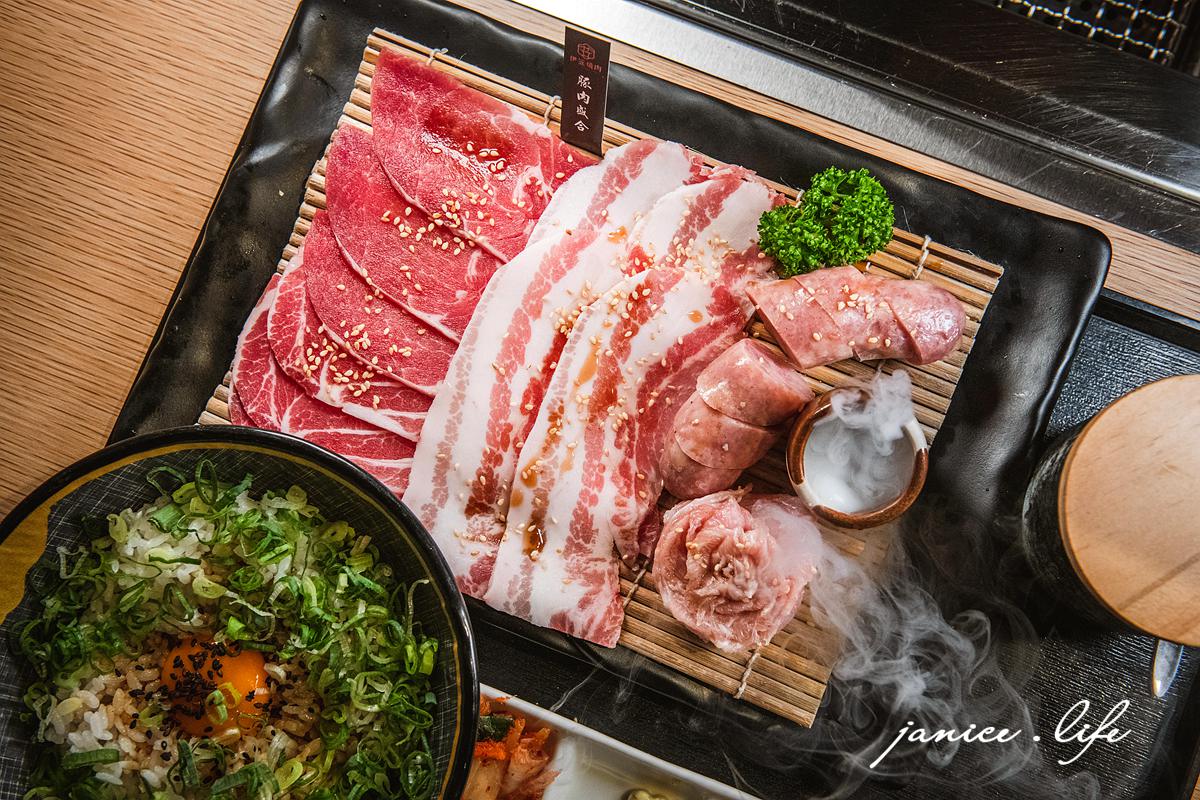 桃園燒肉推薦 伊笠燒肉 伊笠燒肉停車 伊笠燒肉菜單 個人燒肉推薦 桃園個人燒肉 潔妮食旅生活 桃園市桃園區春日路746號 日式燒肉 Easy yakiniku