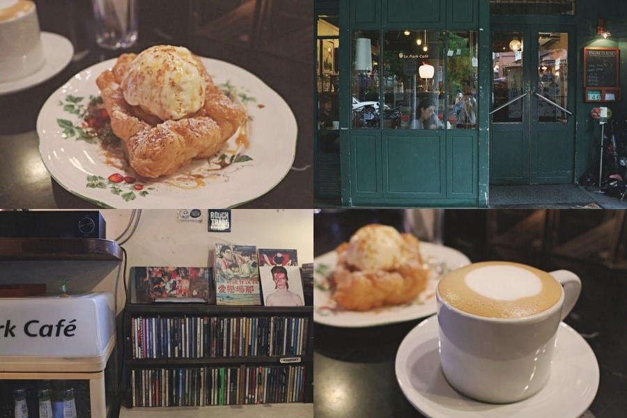 Le Park Cafe 公園咖啡館