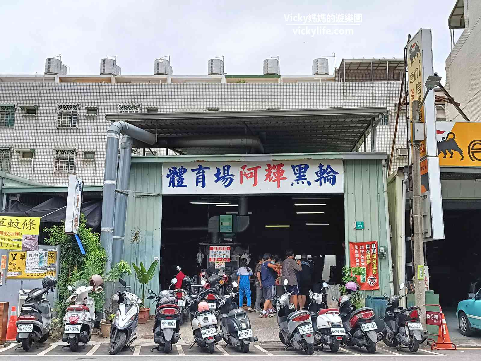 台南體育場阿輝黑輪:物美價廉黑輪店,菜頭湯免費喝,從早到晚都座無虛席(菜單)