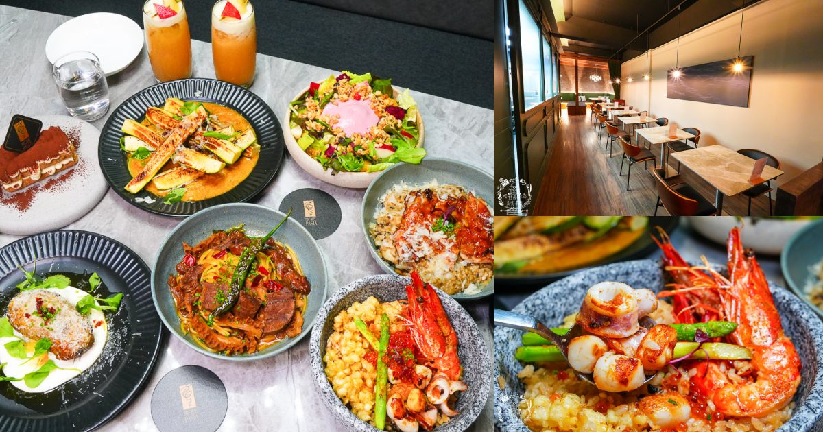 墨MORE PASTA 義法餐酒館