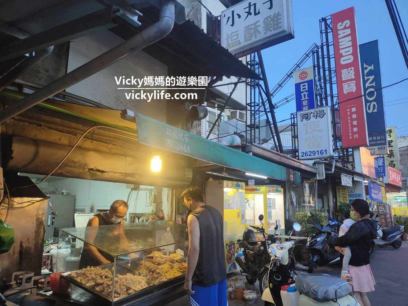 台南美食︱台南小吃︱南區 小丸子塩酥雞:生意好到不得了,當地人口中的好味道,甜不辣必點
