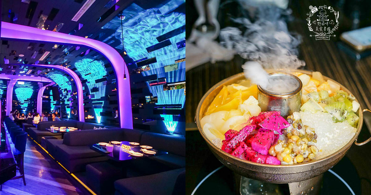 ROOF OCEAN 屋頂海洋餐廳