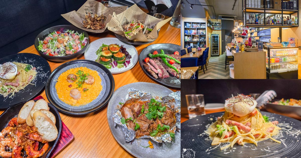 Lazy Bistro 慵懶餐酒館