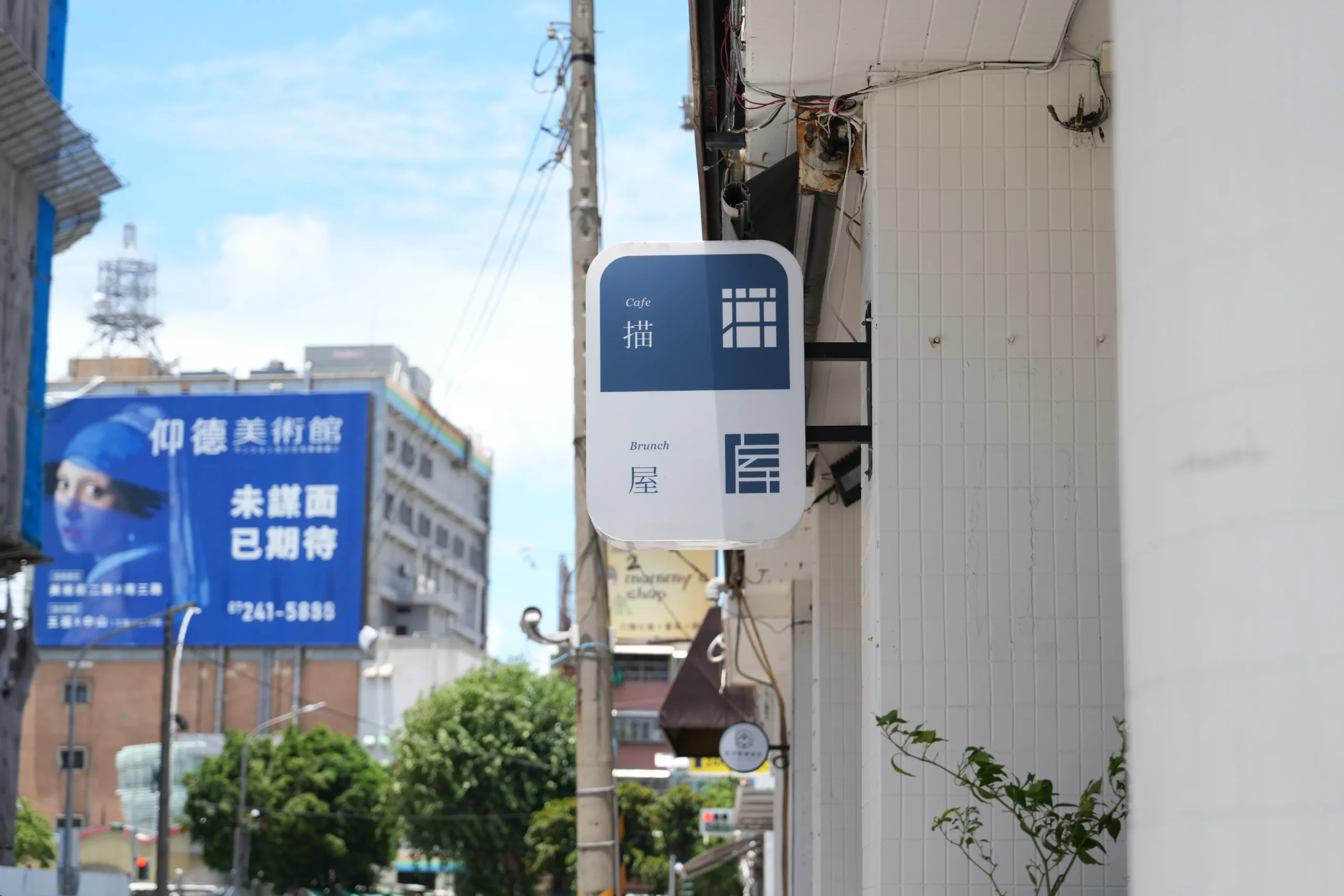 描Cafe-X-屋-Brunch-1-scaled