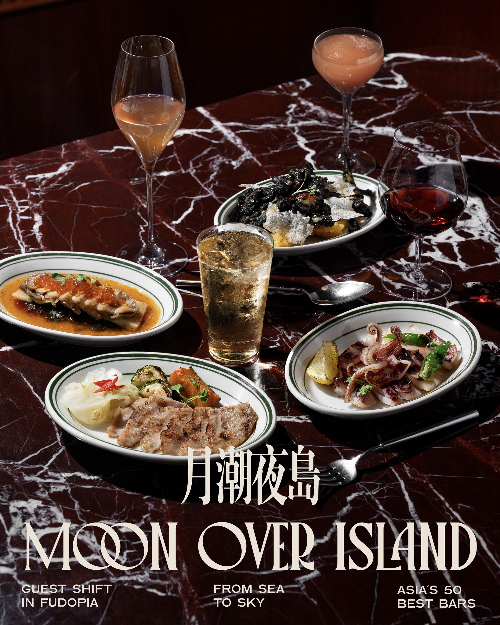 永心浮島 YONSHIN FUDOPIA