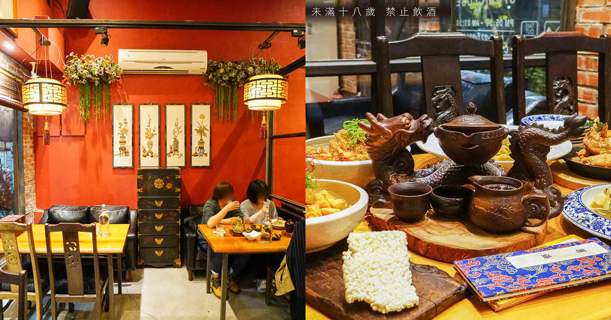舊鎮餐酒館