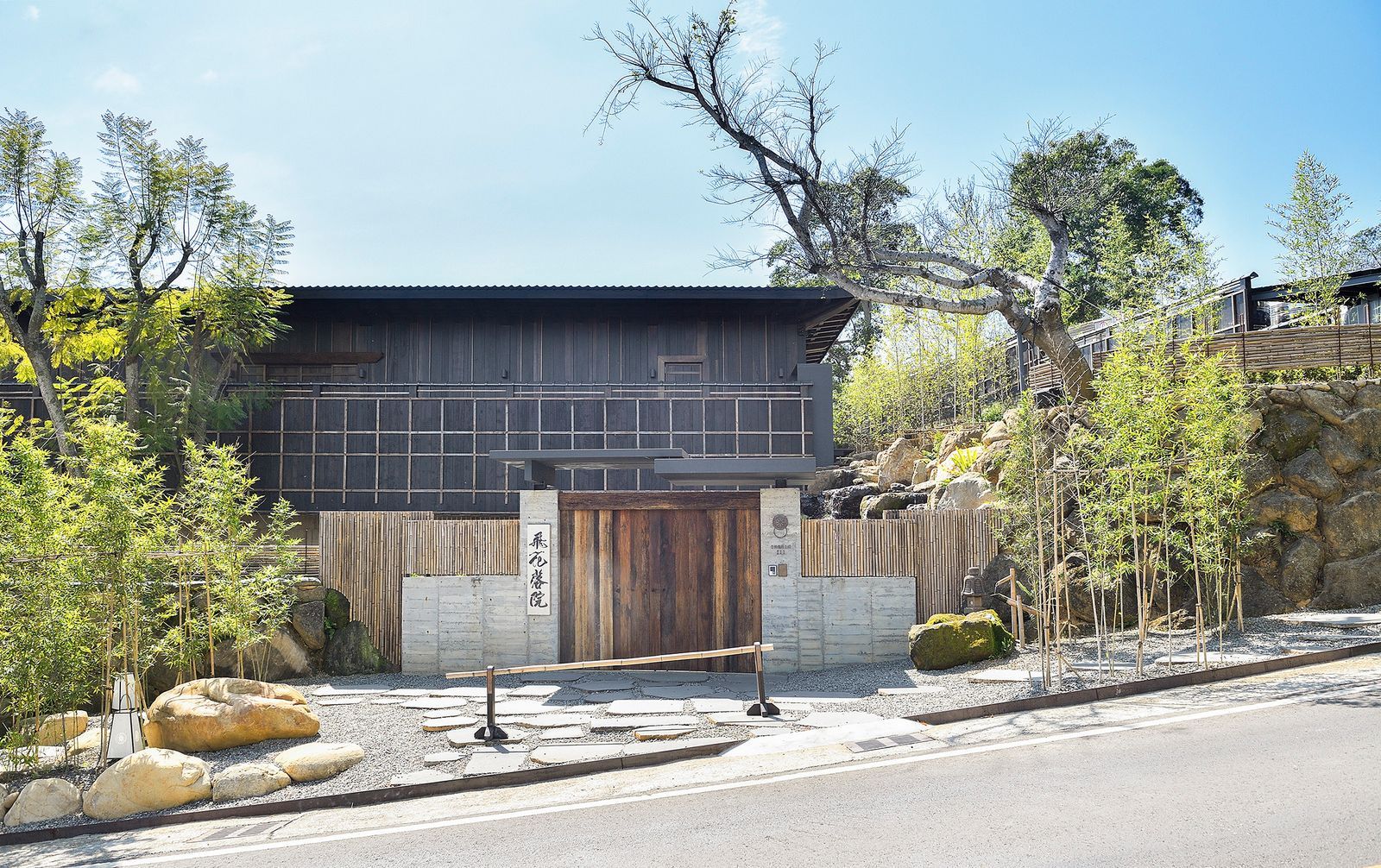 飛花落院