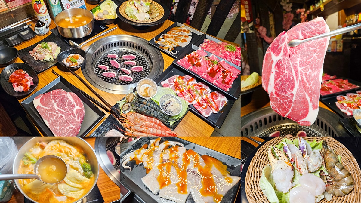 慶花苑日式燒肉