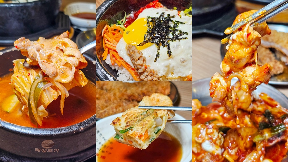 槿韓食堂