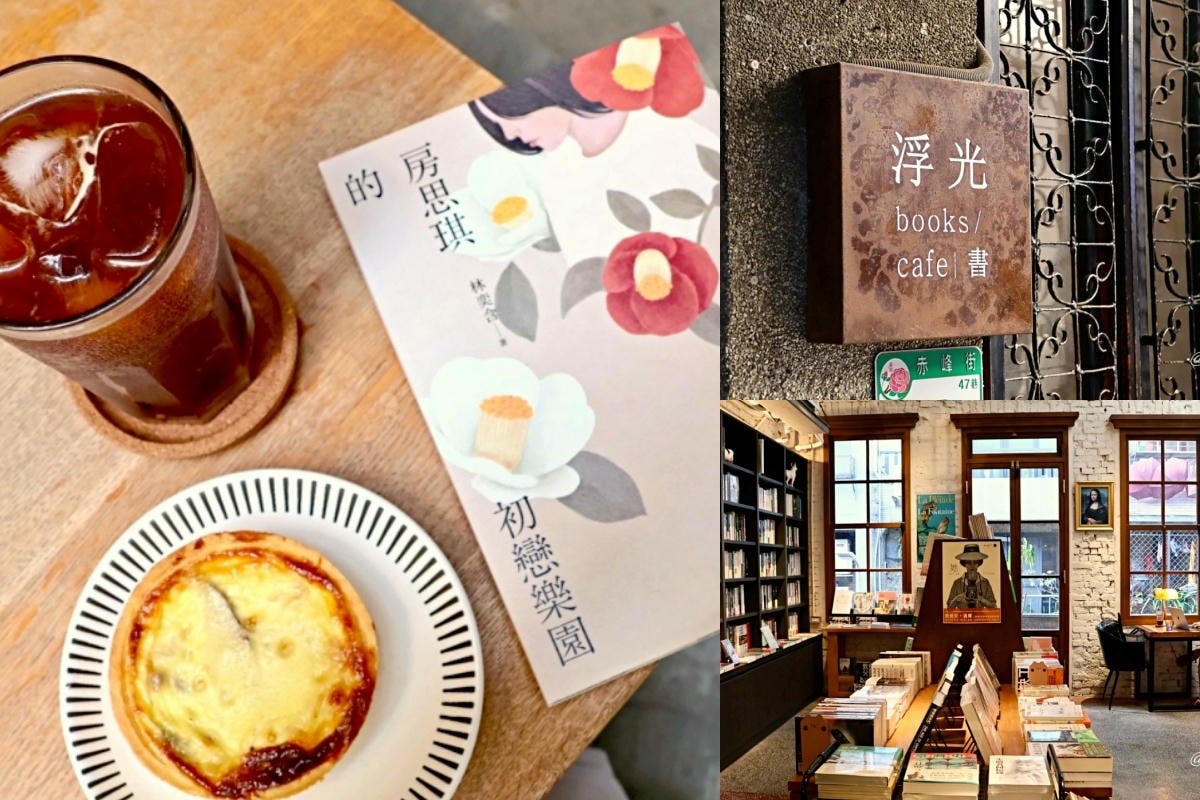 浮光書店