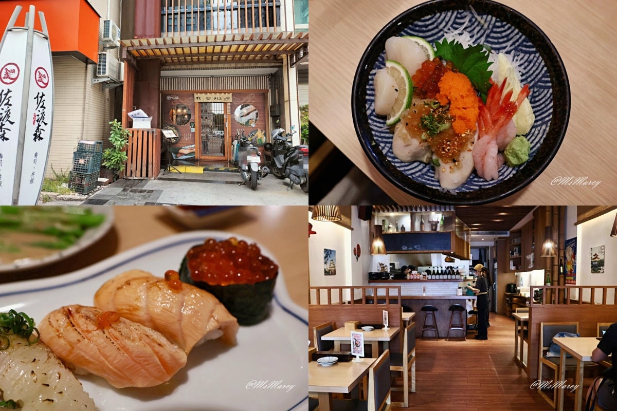 佐渡森日本料理
