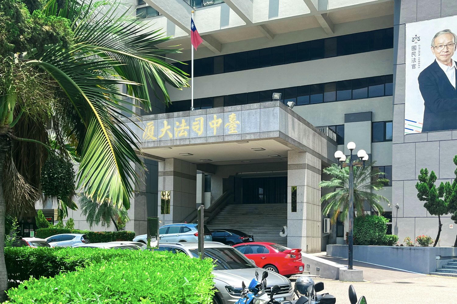 台中地方法院自助餐