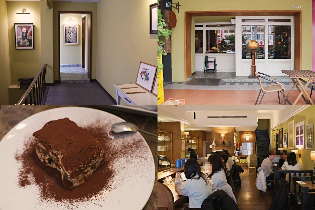 步道咖啡館 Cafe Strada