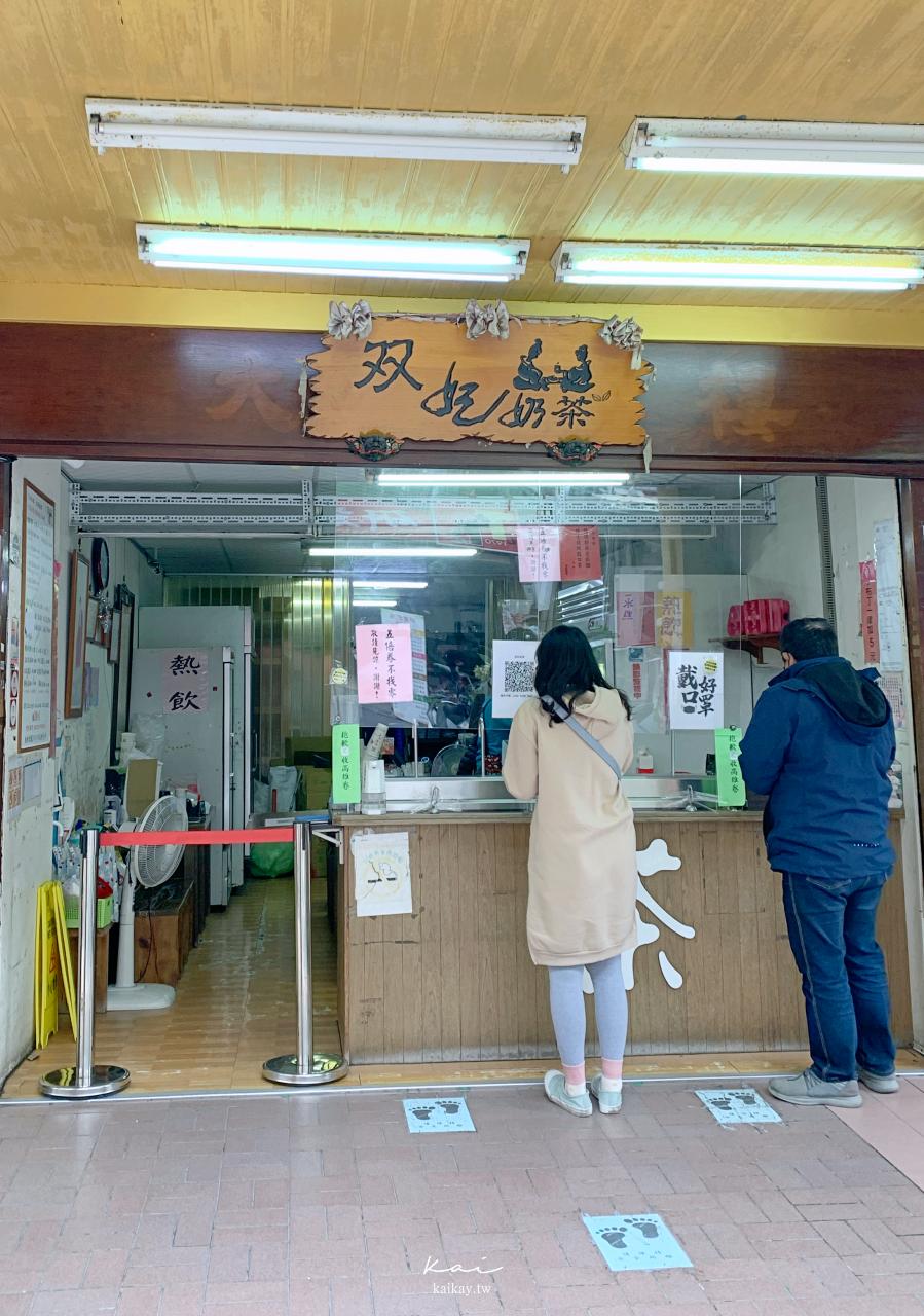 2026必喝手搖飲推薦!20間必喝飲料 黃金比例大解析。沒喝過會捶心肝