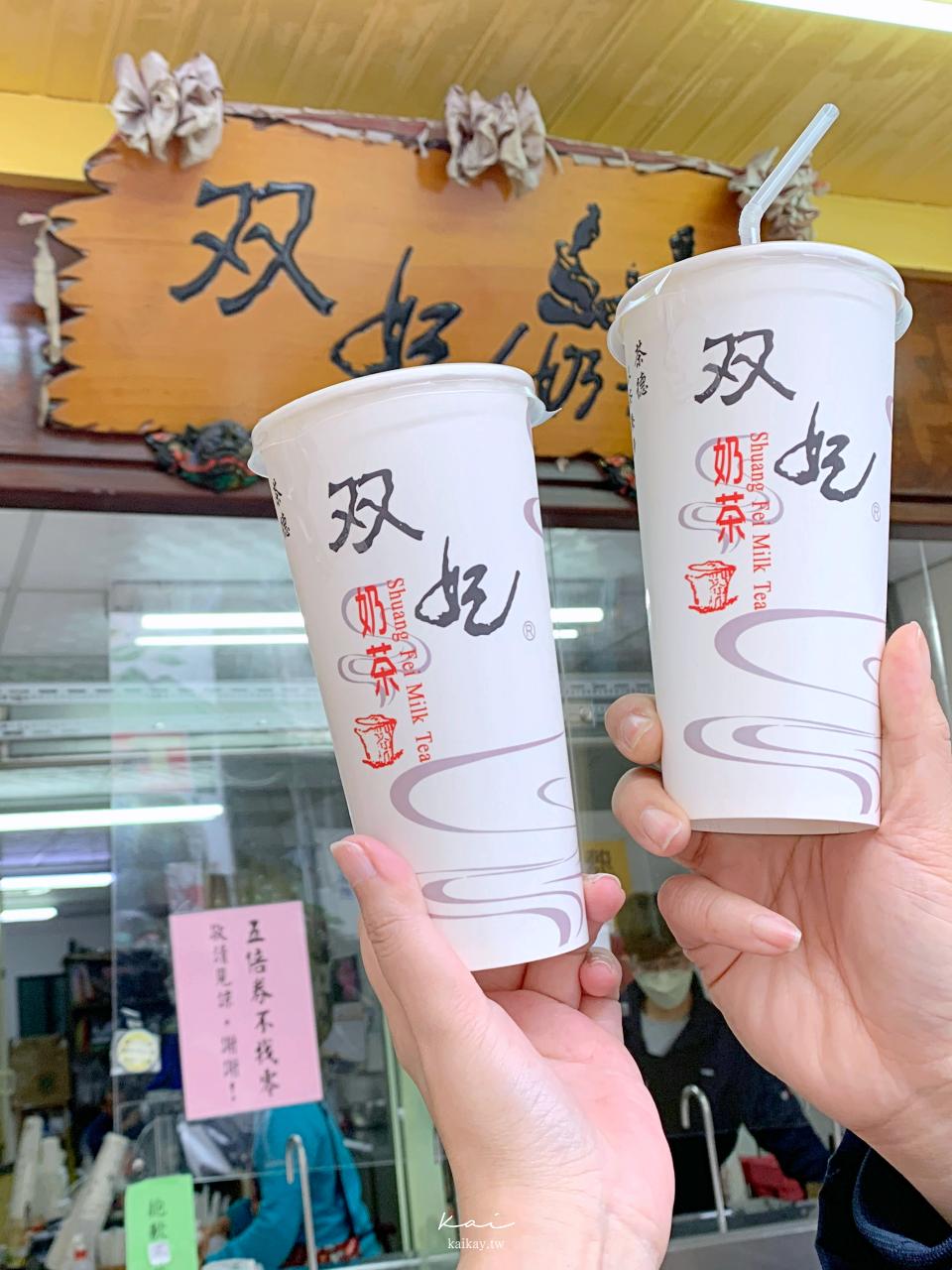 2026必喝手搖飲推薦!20間必喝飲料 黃金比例大解析。沒喝過會捶心肝