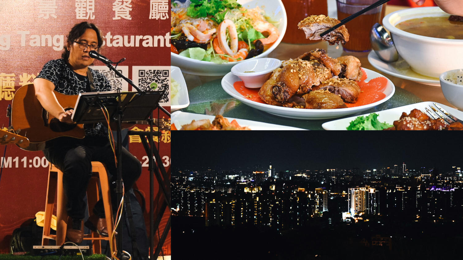 九瀧唐景觀餐廳