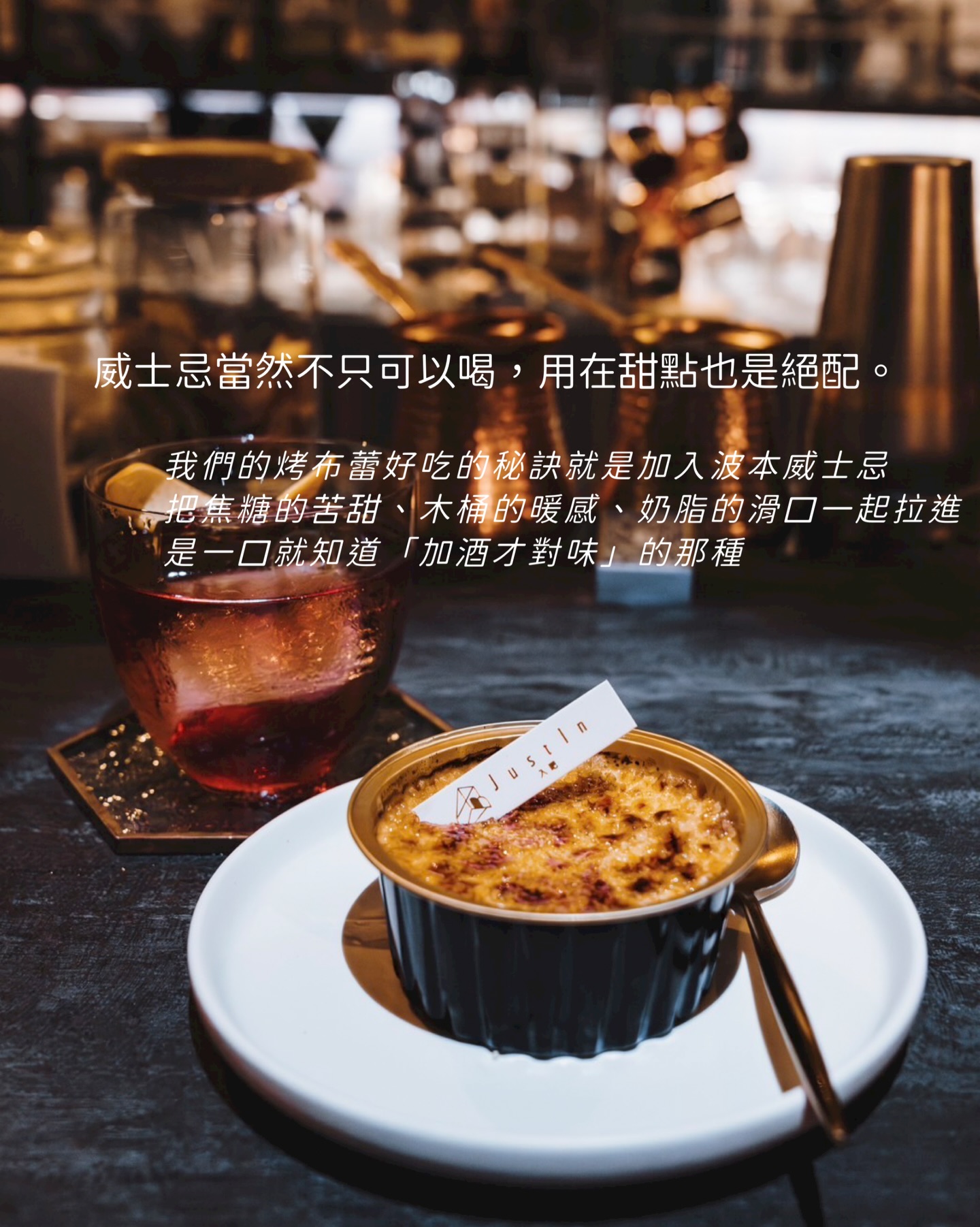 JustIn 入吧