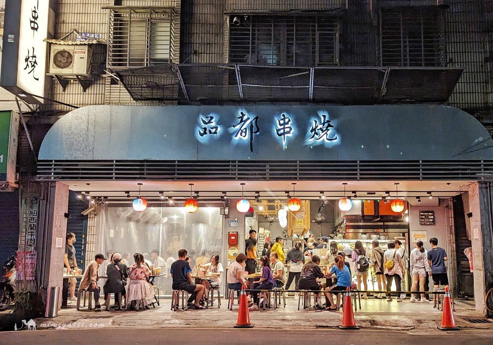 【新北美食】品都串燒攤新莊店|天天都客滿的銅板價烤串,食材選擇多多不小心會拿到失心瘋
