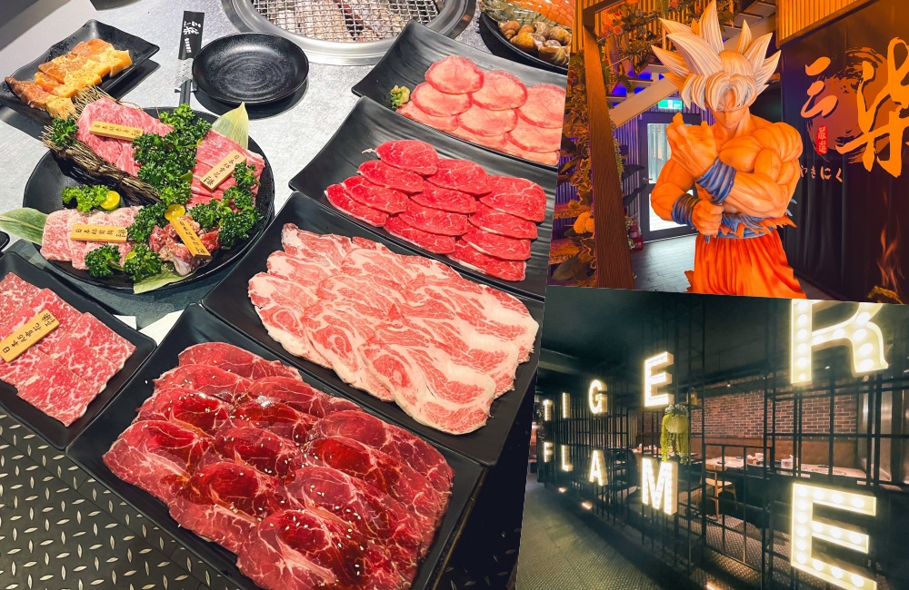 三柒燒肉專門店 三柒燒肉專門店