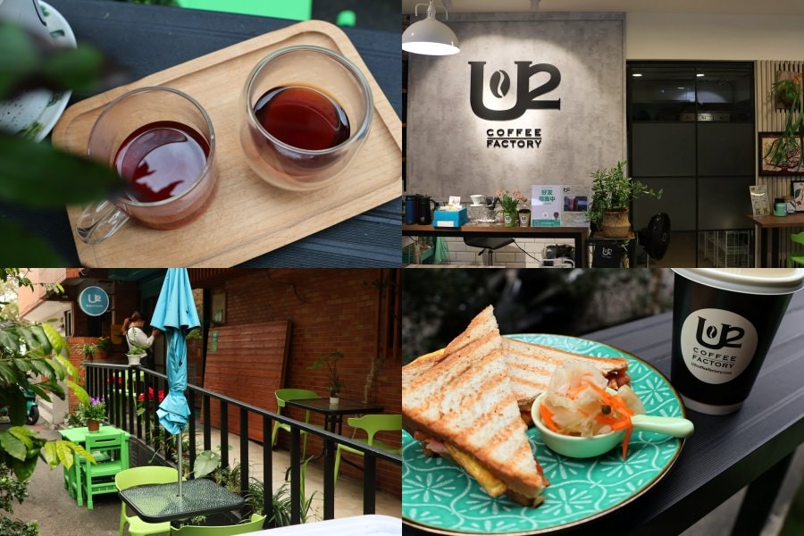 U2Coffee 友途咖啡