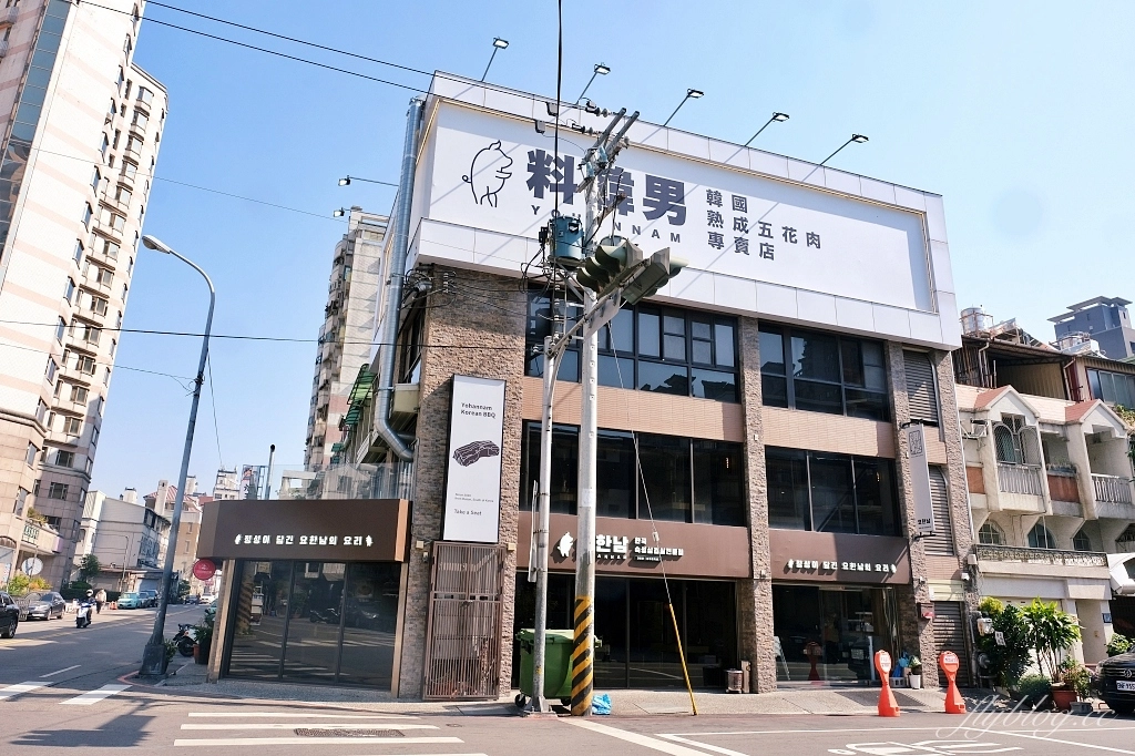 菜豚屋精誠店