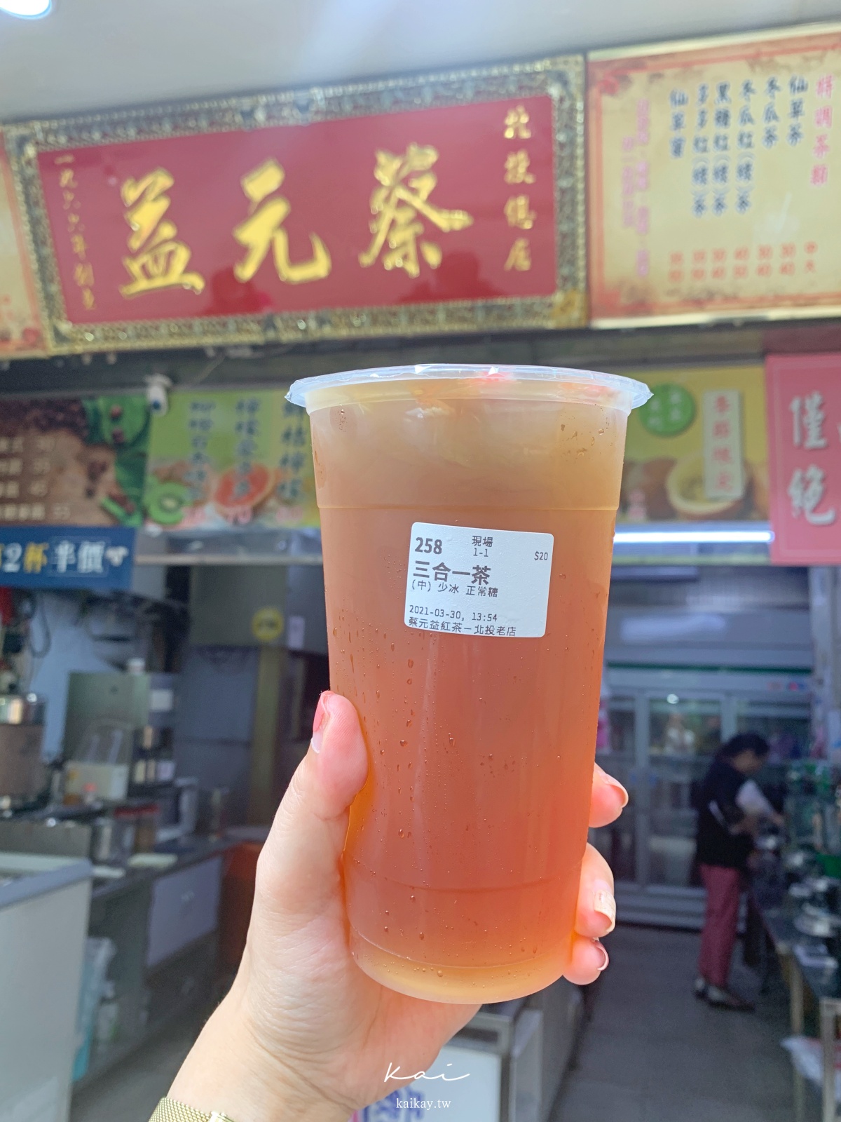 2026必喝手搖飲推薦!20間必喝飲料 黃金比例大解析。沒喝過會捶心肝
