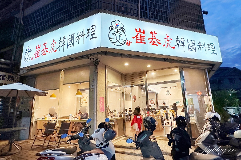 兩餐韓國年糕火鍋