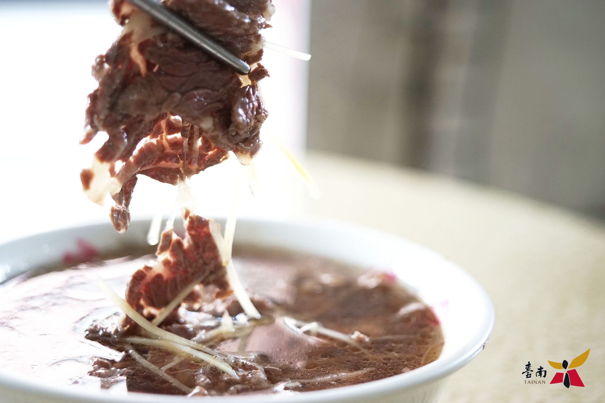 清香牛肉湯