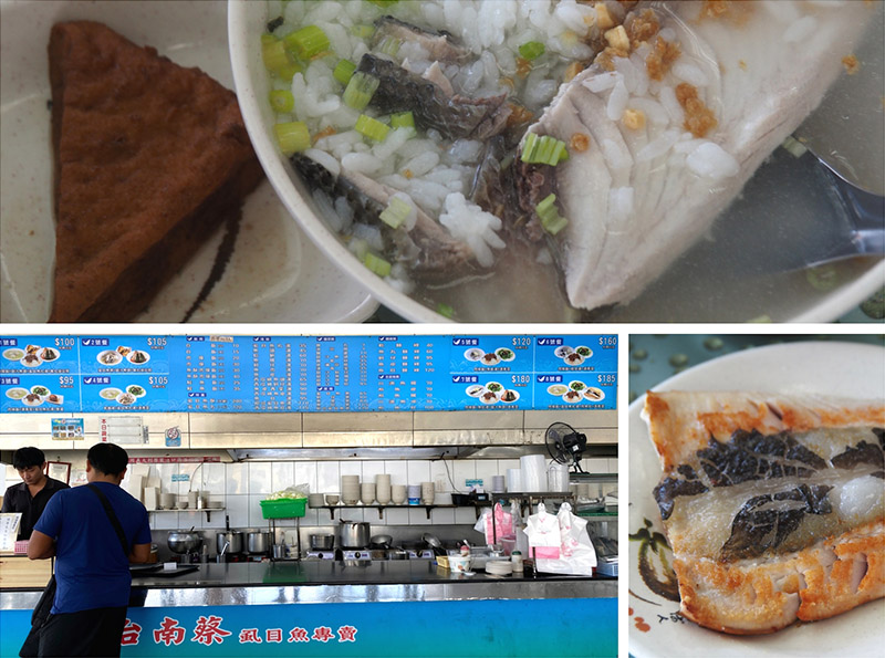 台南蔡虱目魚專賣