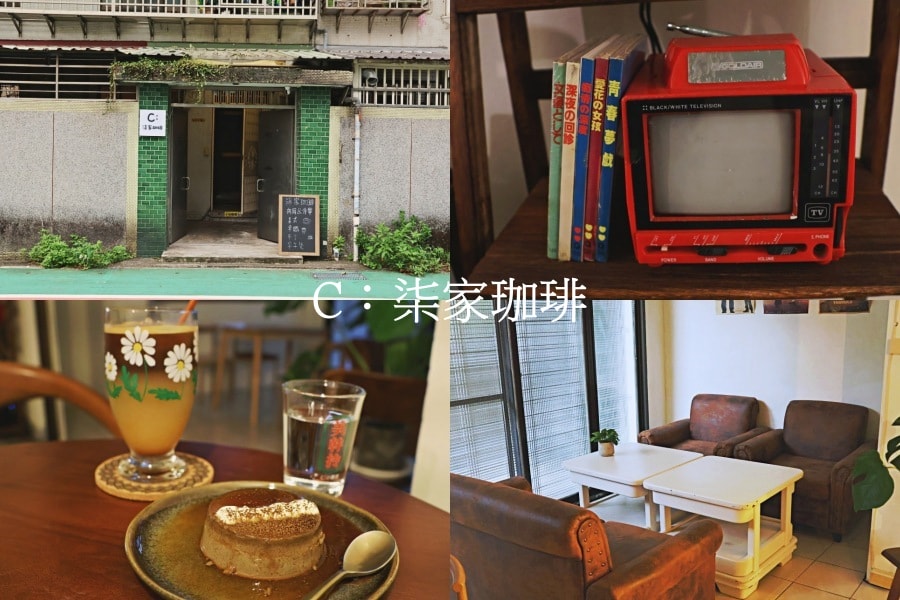 C:柒家珈琲